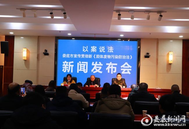 婁底市浩天環(huán)?？萍加邢薰?婁底危險廢物經(jīng)營,環(huán)保技術(shù)開發(fā)及咨詢推廣,環(huán)境設(shè)施建設(shè),危險廢物運營管理